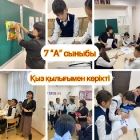Fotoit17